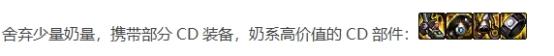 dnf巴卡尔之城单人攻略(巴卡尔套(DNF:巴卡尔团本备战攻略,做好这些开荒事半功倍)) 第8张 dnf巴卡尔之城单人攻略(巴卡尔套(DNF:巴卡尔团本备战攻略,做好这些开荒事半功倍)) 第8张