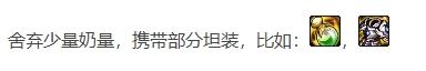 dnf巴卡尔之城单人攻略(巴卡尔套(DNF:巴卡尔团本备战攻略,做好这些开荒事半功倍)) 第7张 dnf巴卡尔之城单人攻略(巴卡尔套(DNF:巴卡尔团本备战攻略,做好这些开荒事半功倍)) 第7张