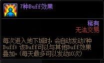 dnf巴卡尔之城单人攻略(巴卡尔套(DNF:巴卡尔团本备战攻略,做好这些开荒事半功倍)) 第10张 dnf巴卡尔之城单人攻略(巴卡尔套(DNF:巴卡尔团本备战攻略,做好这些开荒事半功倍)) 第10张