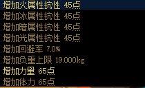dnf巴卡尔之城单人攻略(巴卡尔套(DNF:巴卡尔团本备战攻略,做好这些开荒事半功倍)) 第12张 dnf巴卡尔之城单人攻略(巴卡尔套(DNF:巴卡尔团本备战攻略,做好这些开荒事半功倍)) 第12张