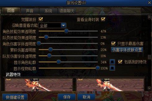 dnf巴卡尔之城单人攻略(巴卡尔套(DNF:巴卡尔团本备战攻略,做好这些开荒事半功倍)) 第16张 dnf巴卡尔之城单人攻略(巴卡尔套(DNF:巴卡尔团本备战攻略,做好这些开荒事半功倍)) 第16张