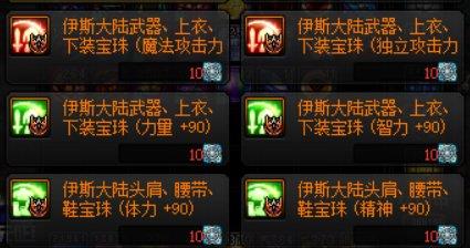 dnf巴卡尔之城单人攻略(巴卡尔套(DNF:巴卡尔团本备战攻略,做好这些开荒事半功倍)) 第17张 dnf巴卡尔之城单人攻略(巴卡尔套(DNF:巴卡尔团本备战攻略,做好这些开荒事半功倍)) 第17张