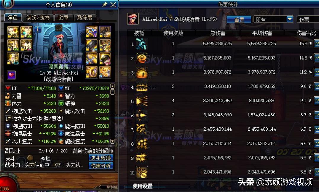dnf2021男弹药最强流派(DNF：男弹药普雷版本职业解读，解决萌新的所有问题)  第4张