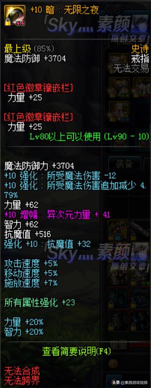 dnf2021男弹药最强流派(DNF：男弹药普雷版本职业解读，解决萌新的所有问题)  第12张
