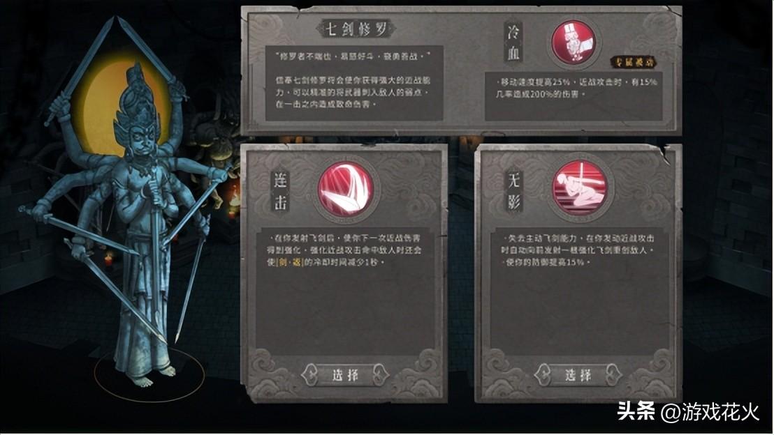 国产肉鸽力作《暖雪》秋促打折，盖世小鸡G7助你一命通关  第2张