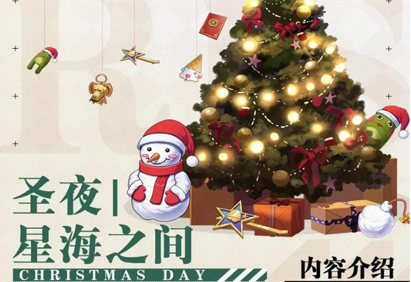 战双帕弥尼尔联动(《战双帕弥什》：圣诞节活动更新，尼尔截图果然更换了)  第1张