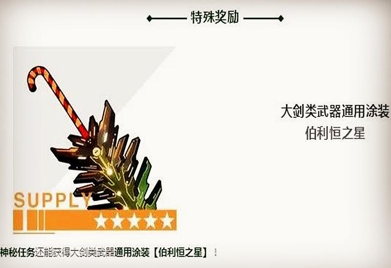 战双帕弥尼尔联动(《战双帕弥什》：圣诞节活动更新，尼尔截图果然更换了)  第6张