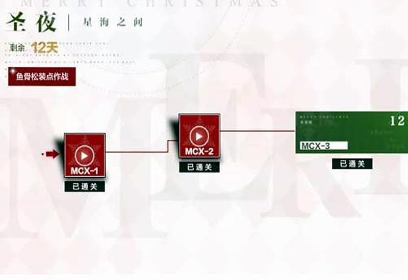 战双帕弥尼尔联动(《战双帕弥什》：圣诞节活动更新，尼尔截图果然更换了)  第3张