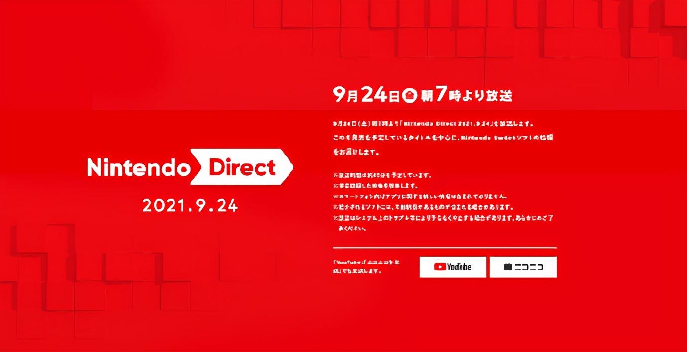 暗影火炬城switch 有吗(任天堂直面会即将开启,《暗影火炬城》官宣登陆PC平台) 第2张 暗影火炬城switch 有吗(任天堂直面会即将开启,《暗影火炬城》官宣登陆PC平台) 第2张