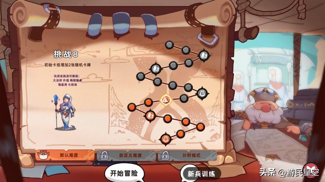 勇者にみんな(勇者时代(《勇者赶时间》游民评测7.6分让人手忙脚乱的DBG卡牌)) 第7张 勇者にみんな(勇者时代(《勇者赶时间》游民评测7.6分让人手忙脚乱的DBG卡牌)) 第7张