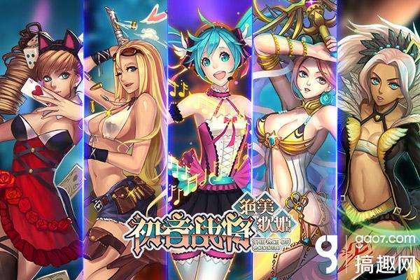 仙果游戏神秘二次元穿越卡牌作品首次曝光  第3张