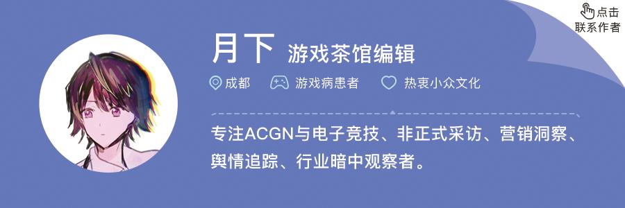 神通碧蓝航线(神界停服山海炸服《碧蓝航线》研发商新作获版号-二次元周报)  第5张