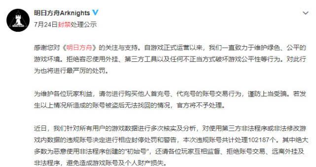 明日方舟阿米娅pv(《明日方舟》：开挂的你是人间之屑，十万个阿米娅无家可归)  第2张