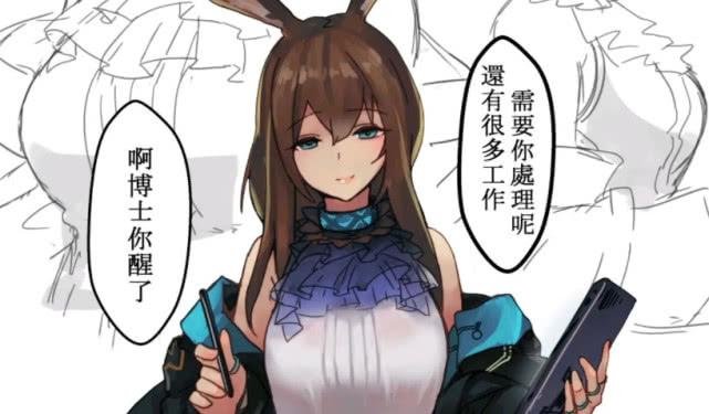 明日方舟阿米娅pv(《明日方舟》：开挂的你是人间之屑，十万个阿米娅无家可归)  第7张