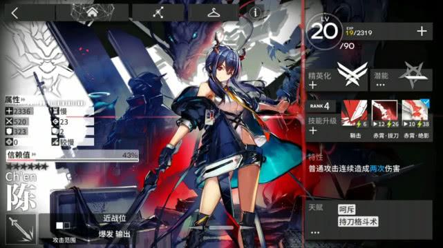 明日方舟阿米娅pv(《明日方舟》：开挂的你是人间之屑，十万个阿米娅无家可归)  第8张