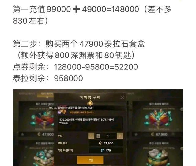 dnf韩服天空套1到12套外观图片(dnf韩服天空1(DNF手游：韩服天空套省钱合法攻略来了，人手一套不是梦))  第2张
