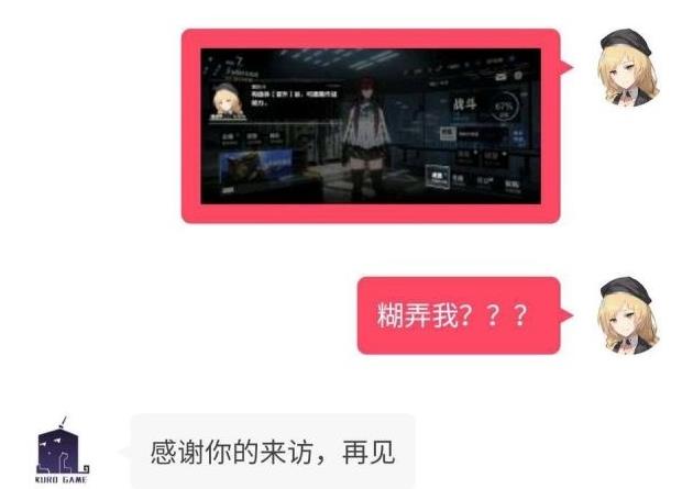 最惨游戏男主(年度最惨游戏,哄玩家就像哄女人,你为什么非要试图讲道理?) 第7张 最惨游戏男主(年度最惨游戏,哄玩家就像哄女人,你为什么非要试图讲道理?) 第7张
