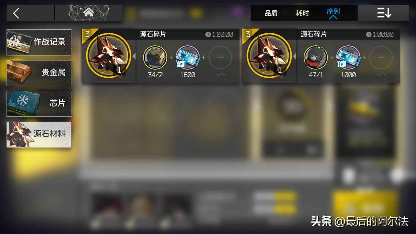 明日方舟20连抽(《明日方舟》最快每周十连抽操作及玄式的抽六星干员获取方案)  第10张