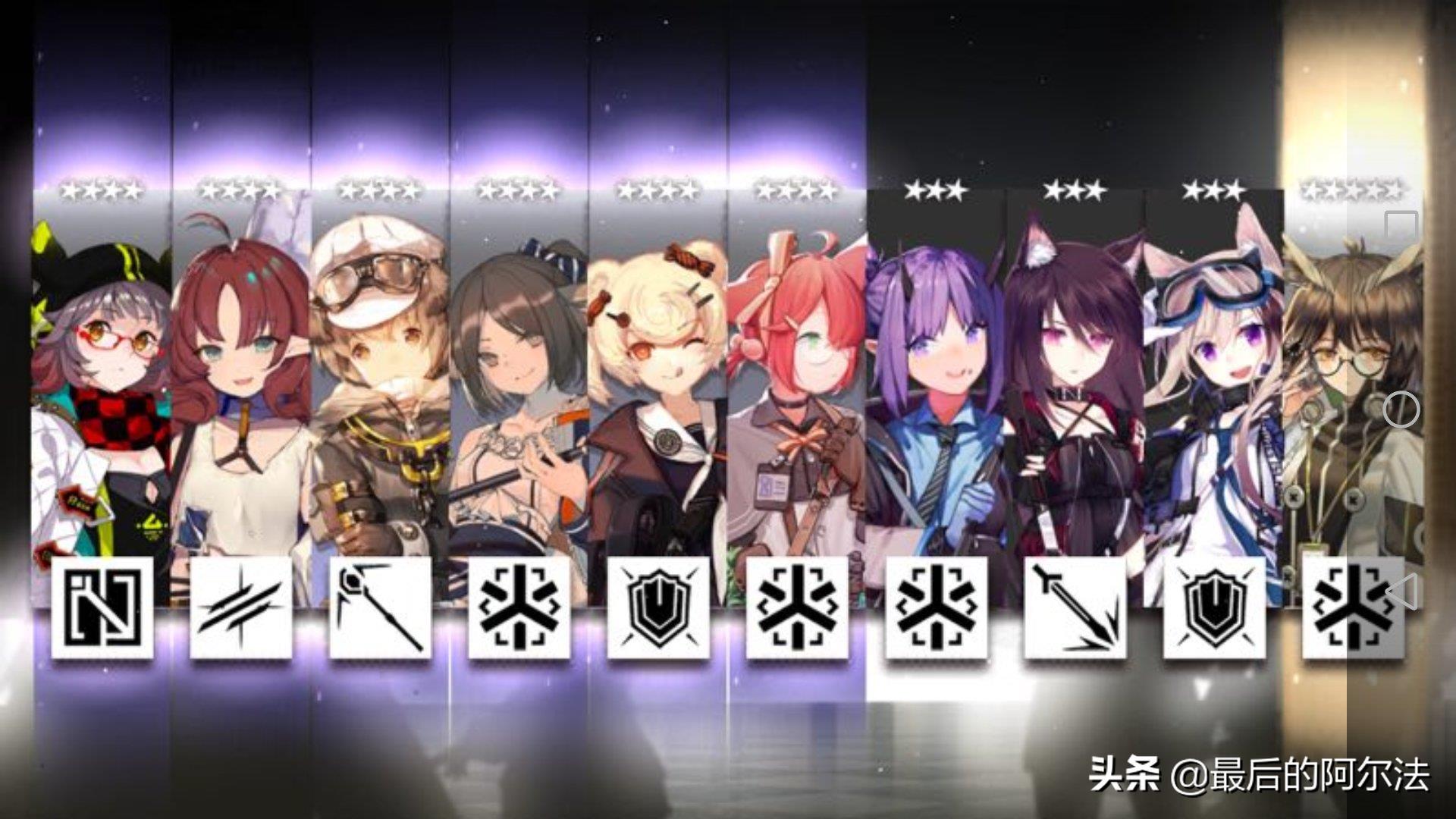 明日方舟20连抽(《明日方舟》最快每周十连抽操作及玄式的抽六星干员获取方案)  第12张