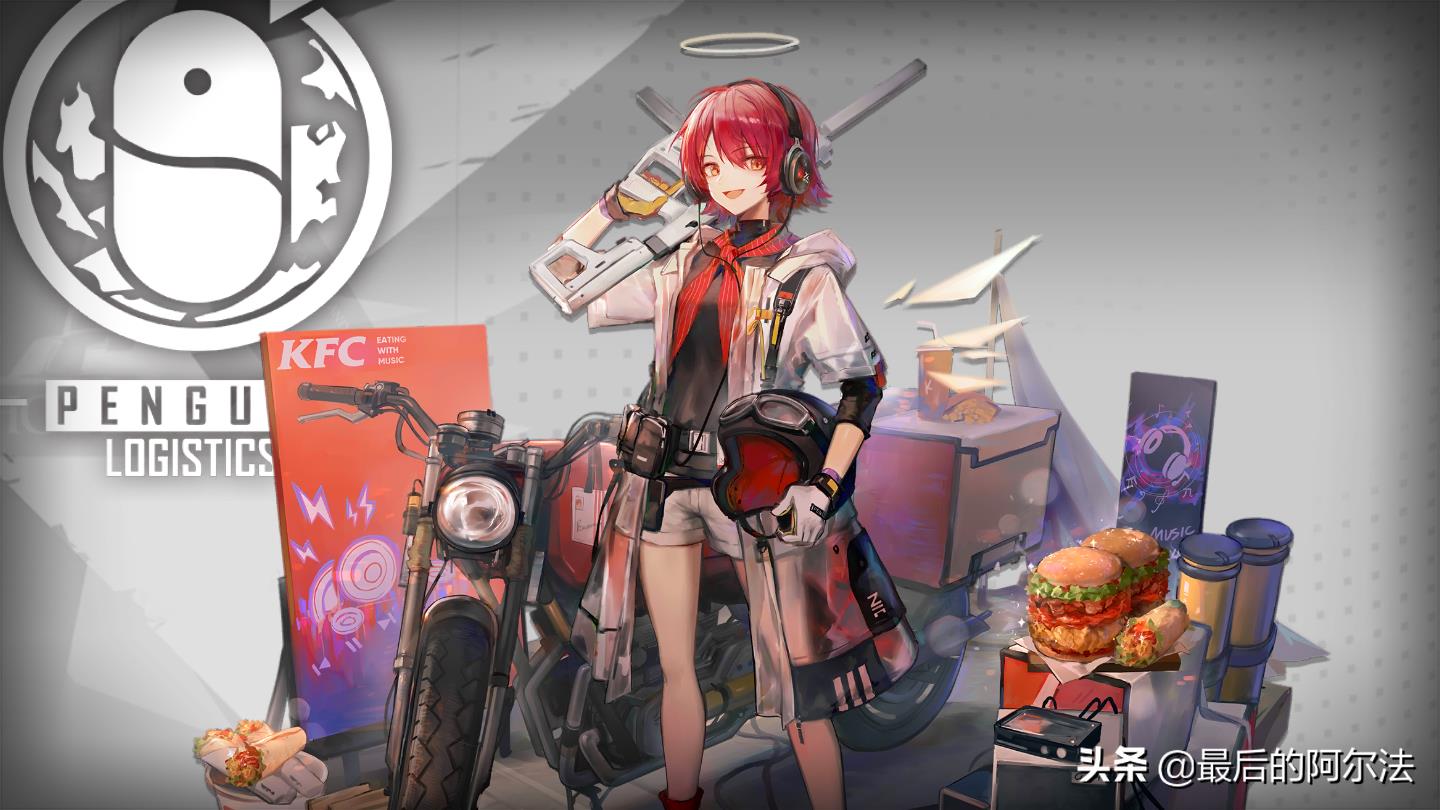 明日方舟20连抽(《明日方舟》最快每周十连抽操作及玄式的抽六星干员获取方案)  第15张