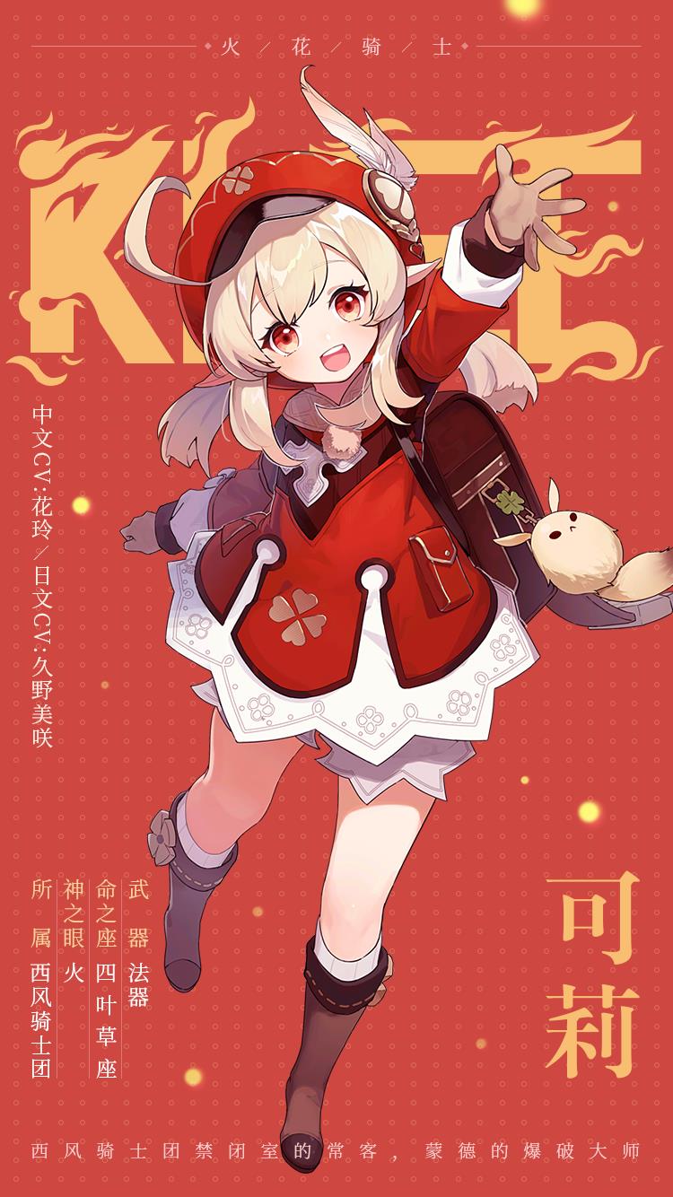 阴阳师ssr千姬技能介绍(阴阳师ssr千姬怎么样(《手游早讯》10月21日阴阳师全新SSR式神千姬))  第2张