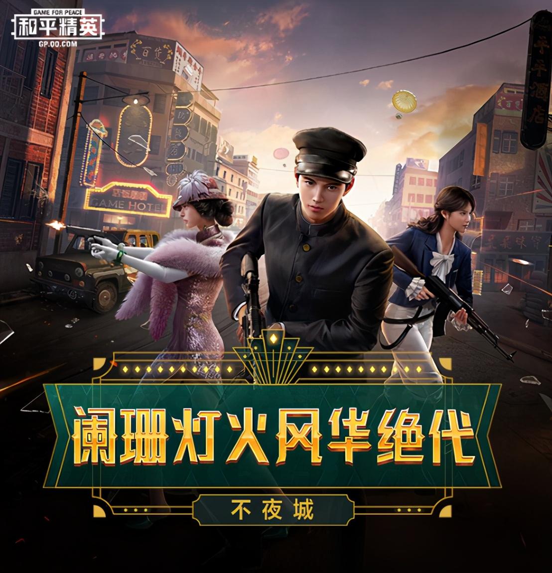 阴阳师ssr千姬技能介绍(阴阳师ssr千姬怎么样(《手游早讯》10月21日阴阳师全新SSR式神千姬))  第4张