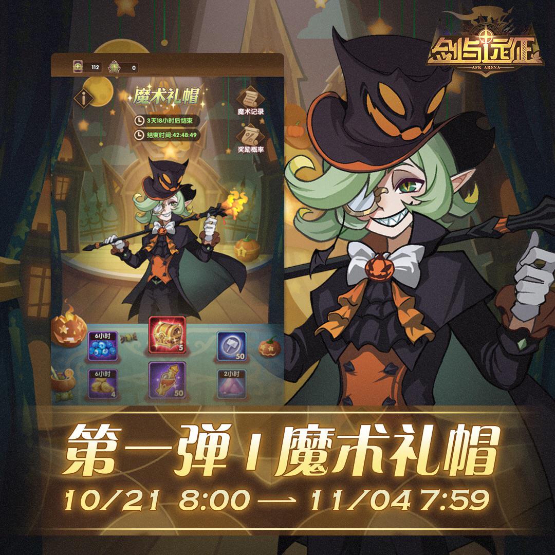 阴阳师ssr千姬技能介绍(阴阳师ssr千姬怎么样(《手游早讯》10月21日阴阳师全新SSR式神千姬))  第5张
