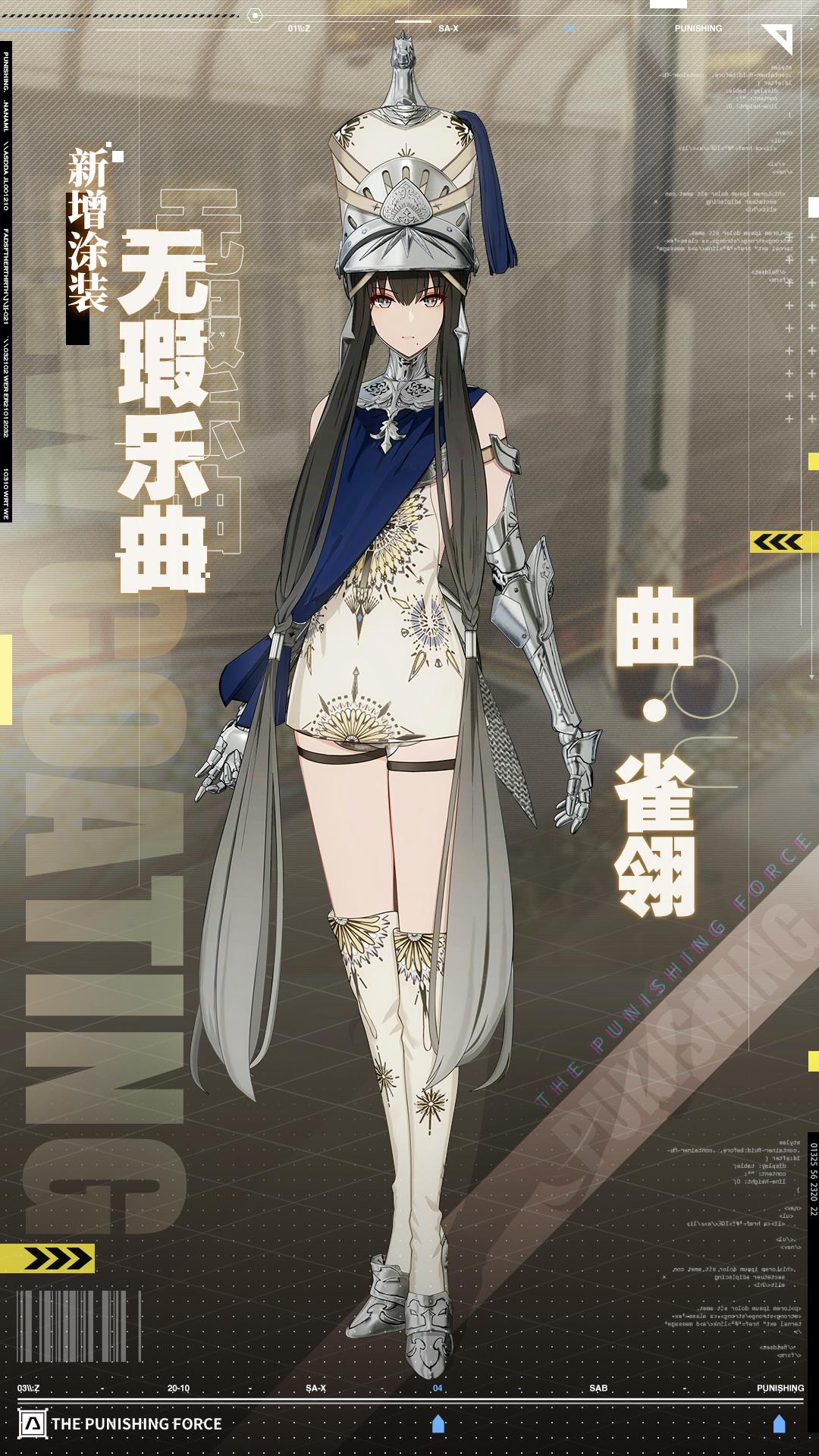 阴阳师ssr千姬技能介绍(阴阳师ssr千姬怎么样(《手游早讯》10月21日阴阳师全新SSR式神千姬))  第6张