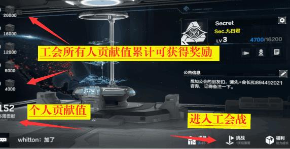 战双帕弥什公会战奖励(战双帕弥什工会战在哪里(《战双帕弥什》工会战详解！详细分析))  第1张