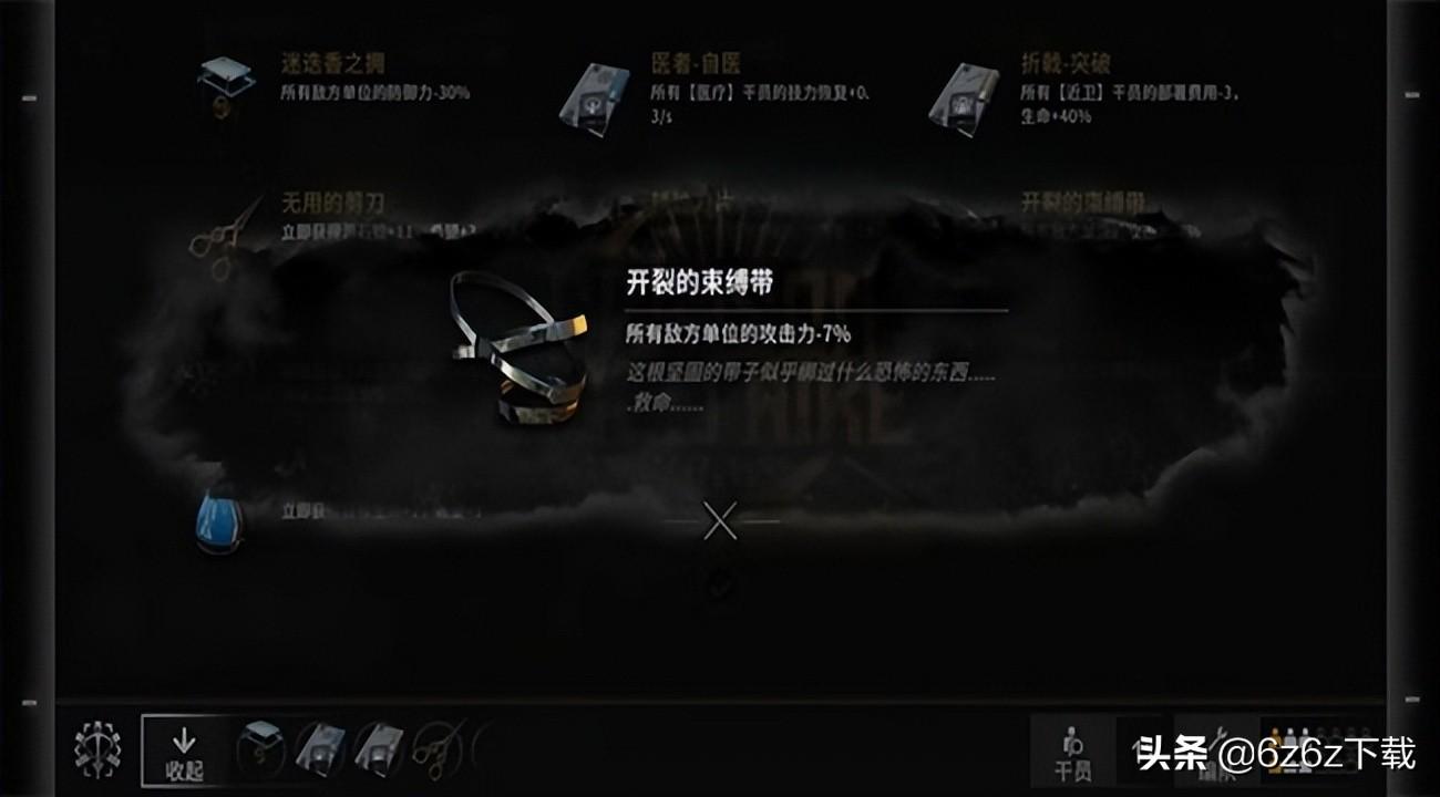 明日方舟 抽卡攻略(明日方舟抽卡怎么抽划算(明日方舟抽卡个人建议))  第1张