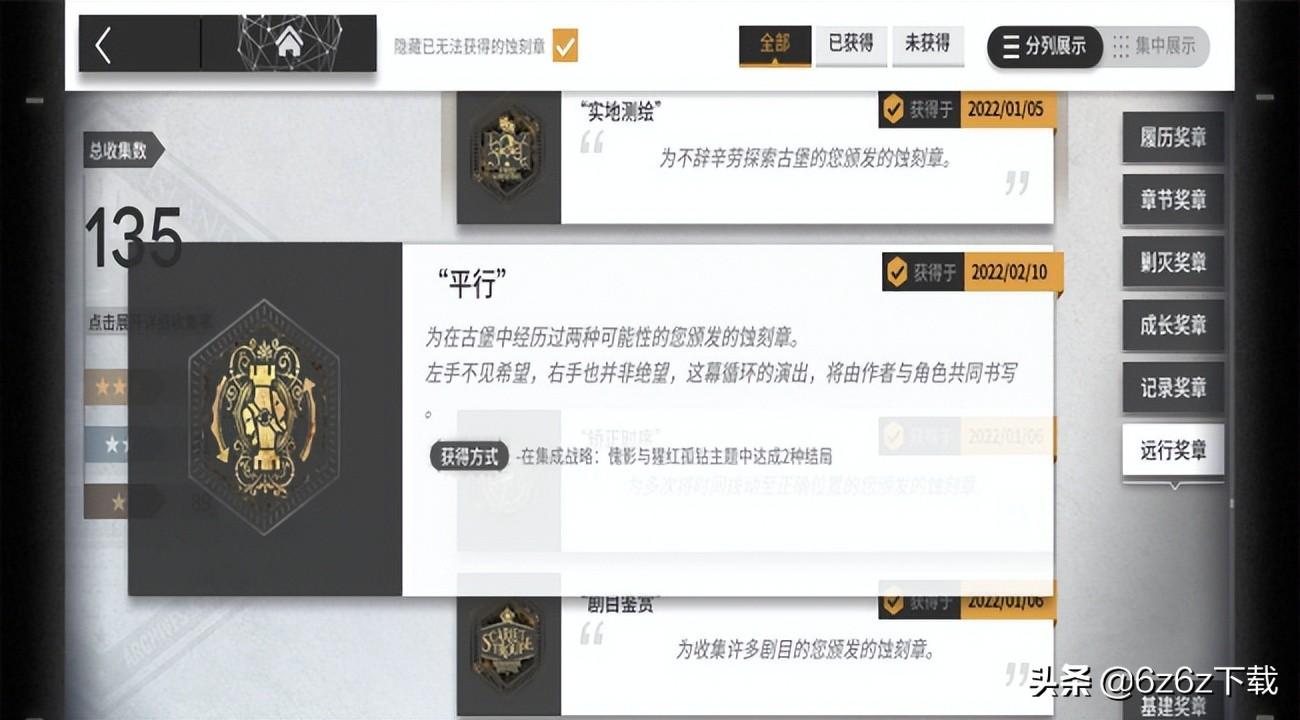 明日方舟 抽卡攻略(明日方舟抽卡怎么抽划算(明日方舟抽卡个人建议))  第2张