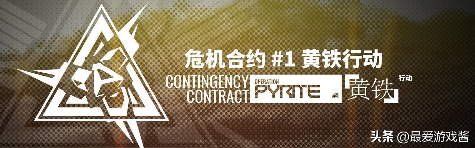 明日方舟干员因陀罗火神(明日方舟活动预告:成就系统可自选因陀罗火神,剧情回顾终于来了) 第2张 明日方舟干员因陀罗火神(明日方舟活动预告:成就系统可自选因陀罗火神,剧情回顾终于来了) 第2张