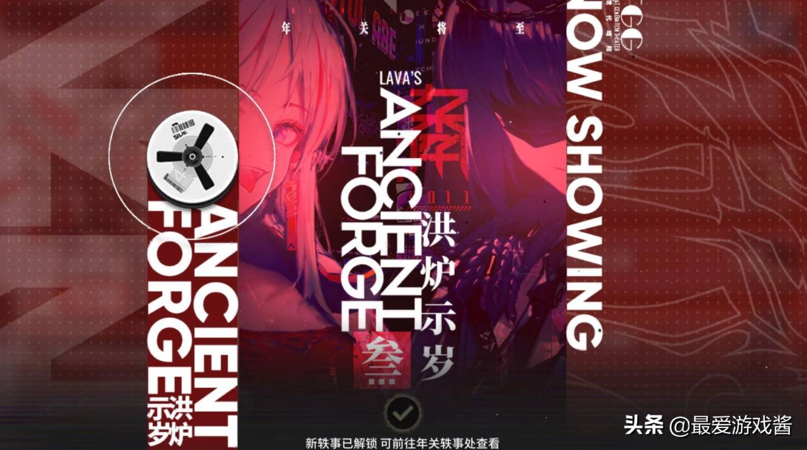 明日方舟干员因陀罗火神(明日方舟活动预告:成就系统可自选因陀罗火神,剧情回顾终于来了) 第12张 明日方舟干员因陀罗火神(明日方舟活动预告:成就系统可自选因陀罗火神,剧情回顾终于来了) 第12张