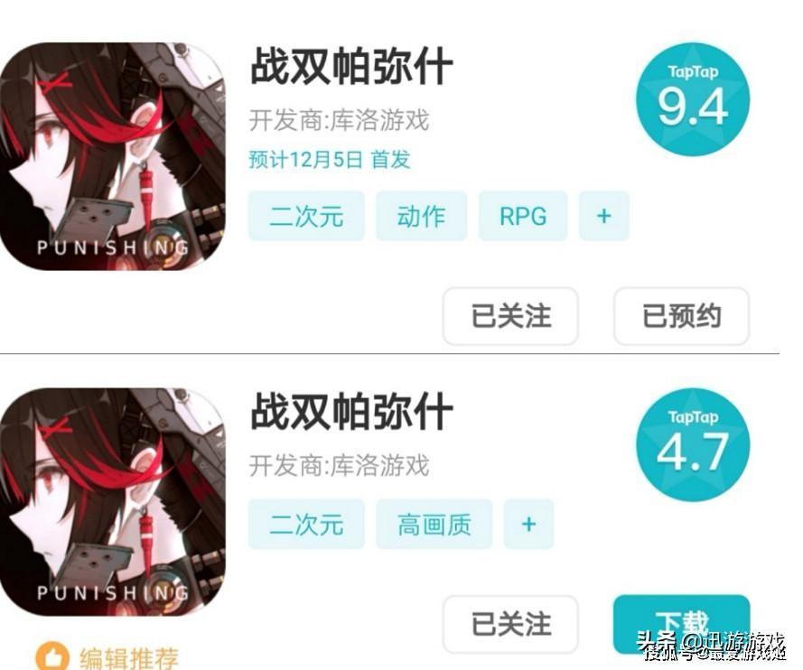 战双帕弥什主线多少黑卡(《战双帕弥什》开服从9.4分跌落至4.7分，误发1万黑卡全过程)  第1张