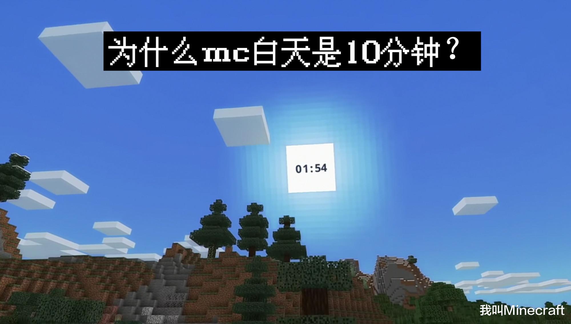 我的世界生存过程(我的世界：生存是怎样炼成的？这一切，要从挖三填一说起)  第5张
