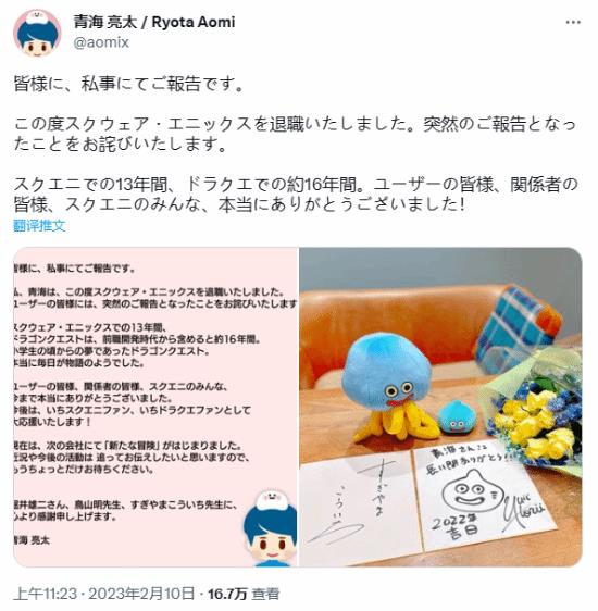 勇者斗恶龙作曲(勇者斗恶龙cv(《勇者斗恶龙》制作人离职已在SE工作13年))  第1张