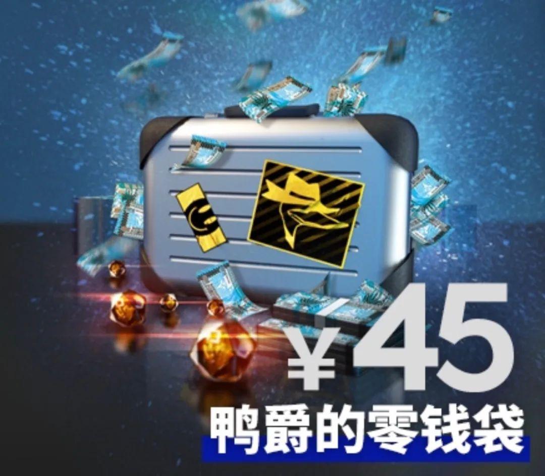 明日方舟感恩节兑换码(明日方舟：感恩庆典氪金指南！新出的三款礼包，我该怎么选择？)  第2张