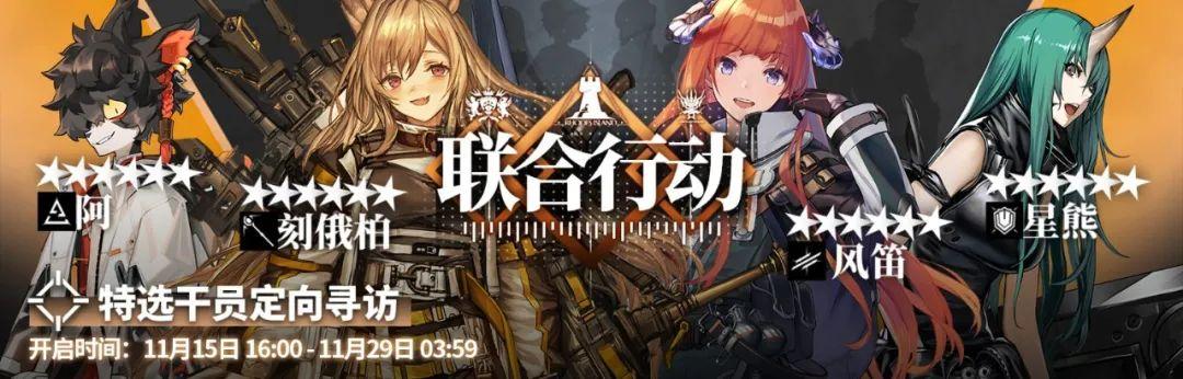 明日方舟感恩节兑换码(明日方舟：感恩庆典氪金指南！新出的三款礼包，我该怎么选择？)  第9张