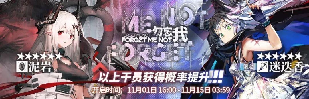 明日方舟感恩节兑换码(明日方舟：感恩庆典氪金指南！新出的三款礼包，我该怎么选择？)  第10张