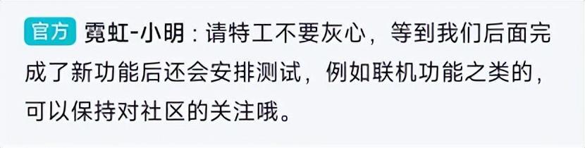 霓虹深渊,无限(霓虹深渊:无限(测试服)(手游霓虹深渊：无限开启测试))  第2张