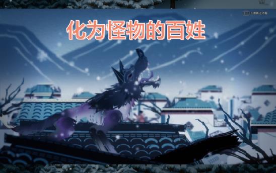 《暖雪》青衫携长剑，只身诛群魔  第4张