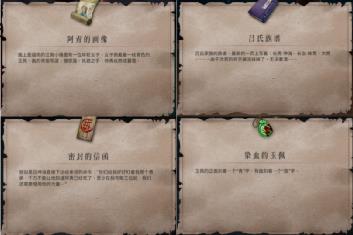 《暖雪》青衫携长剑，只身诛群魔  第9张