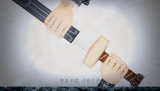 《暖雪》青衫携长剑，只身诛群魔  第15张