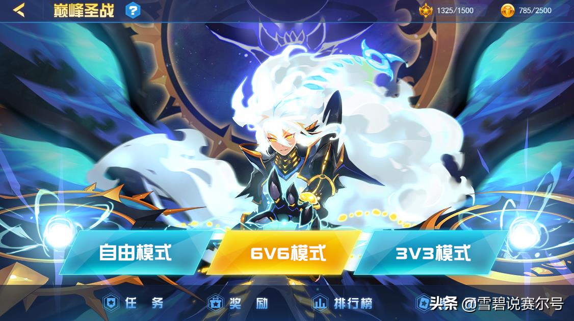 赛尔号手游最新(赛尔号手游今日上线:玩家回流率竟然破百万,果然还是情怀呀) 第6张 赛尔号手游最新(赛尔号手游今日上线:玩家回流率竟然破百万,果然还是情怀呀) 第6张