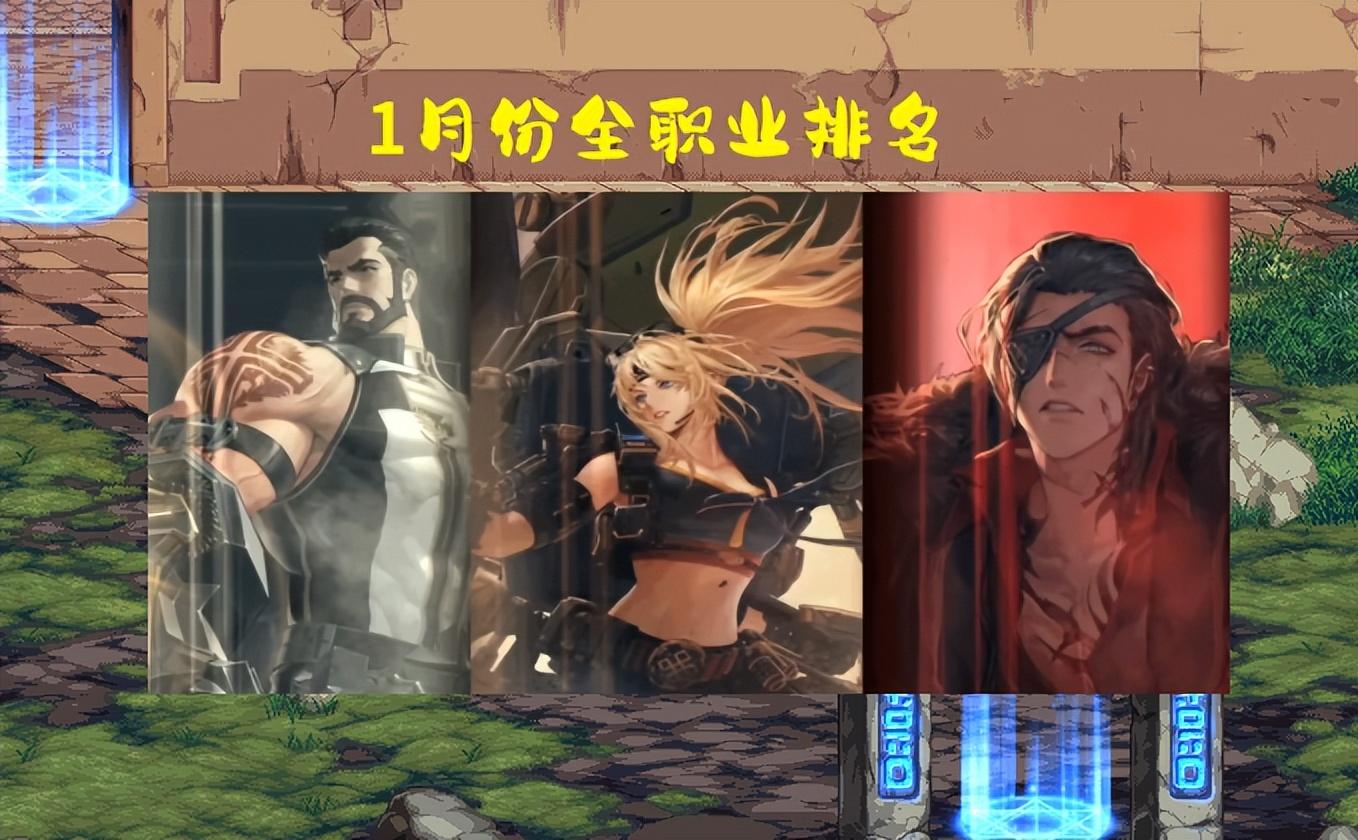 2021年3月dnf职业排行(DNF：1月份全职业排名！开荒三幻神出炉，修罗哥依旧坚挺)  第1张