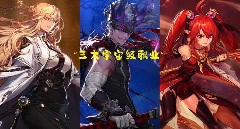 2021年3月dnf职业排行(DNF：1月份全职业排名！开荒三幻神出炉，修罗哥依旧坚挺)  第5张
