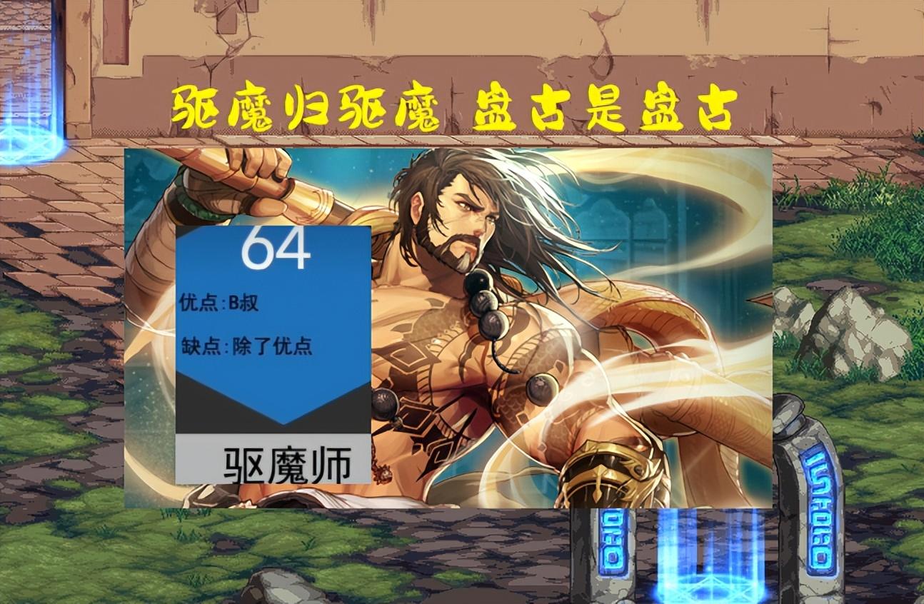 2021年3月dnf职业排行(DNF：1月份全职业排名！开荒三幻神出炉，修罗哥依旧坚挺)  第6张