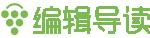 死亡细胞弓箭排名(从《死亡细胞》《弓箭传说》等产品中复盘,Roguelike还有哪些机会?) 第1张 死亡细胞弓箭排名(从《死亡细胞》《弓箭传说》等产品中复盘,Roguelike还有哪些机会?) 第1张
