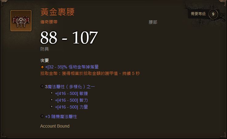死亡细胞弓箭排名(从《死亡细胞》《弓箭传说》等产品中复盘,Roguelike还有哪些机会?) 第8张 死亡细胞弓箭排名(从《死亡细胞》《弓箭传说》等产品中复盘,Roguelike还有哪些机会?) 第8张