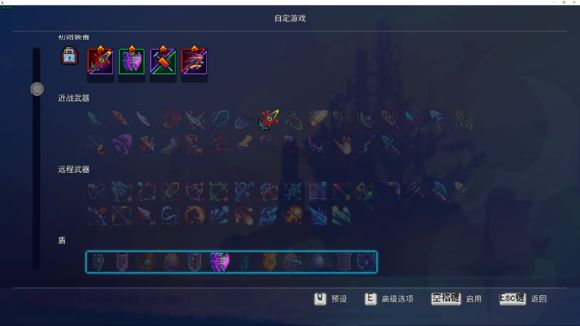死亡细胞弓箭排名(从《死亡细胞》《弓箭传说》等产品中复盘,Roguelike还有哪些机会?) 第14张 死亡细胞弓箭排名(从《死亡细胞》《弓箭传说》等产品中复盘,Roguelike还有哪些机会?) 第14张